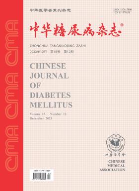 2023年15卷12期