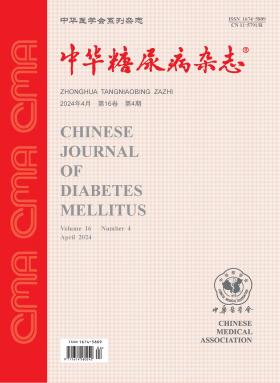 2024年16卷04期