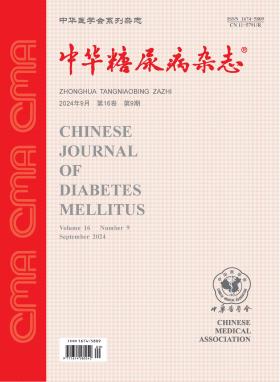 2024年16卷09期