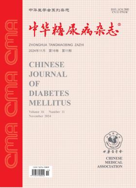 2024年16卷11期